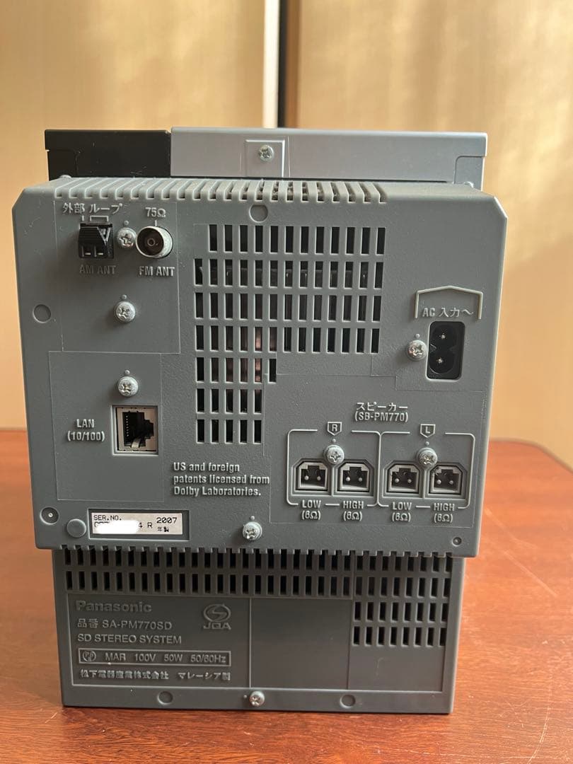 ラジオ・コンポ Panasonic SA-PM770SD