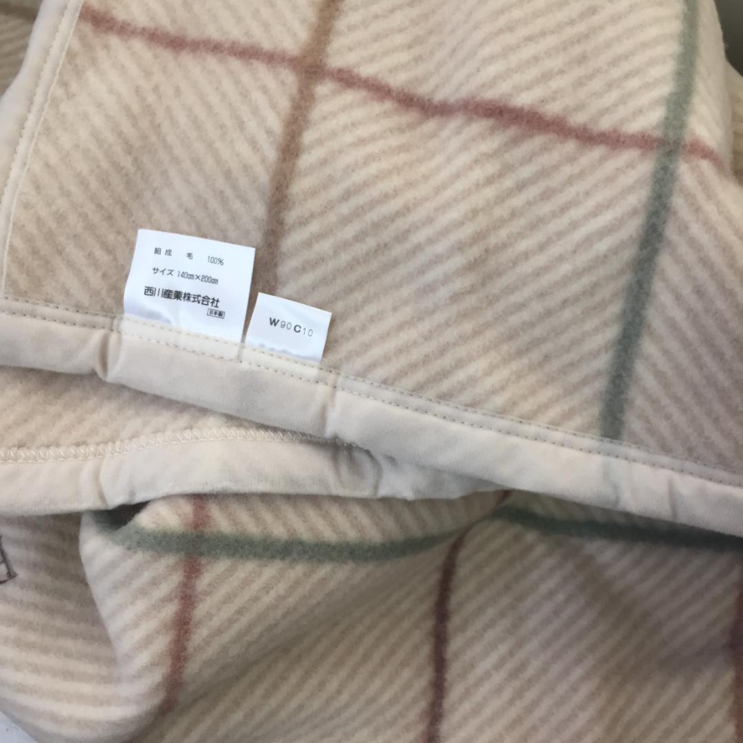 西川産業　Britishroad　カシミヤ入り純毛毛布　ウール　日本製