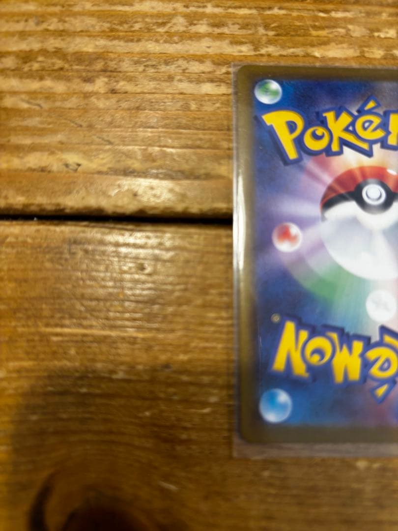 ポケモンカード　ピカチュウV SI スタートデッキ100 415/414