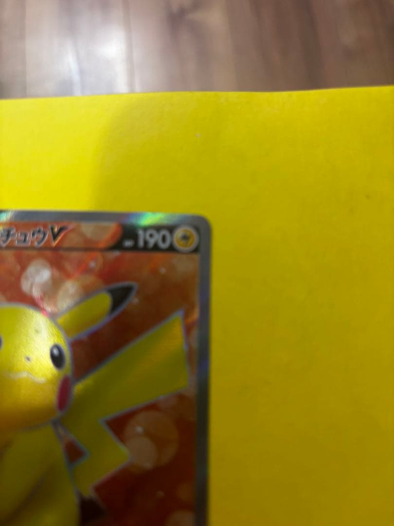 ポケモンカード　ピカチュウV SI スタートデッキ100 415/414