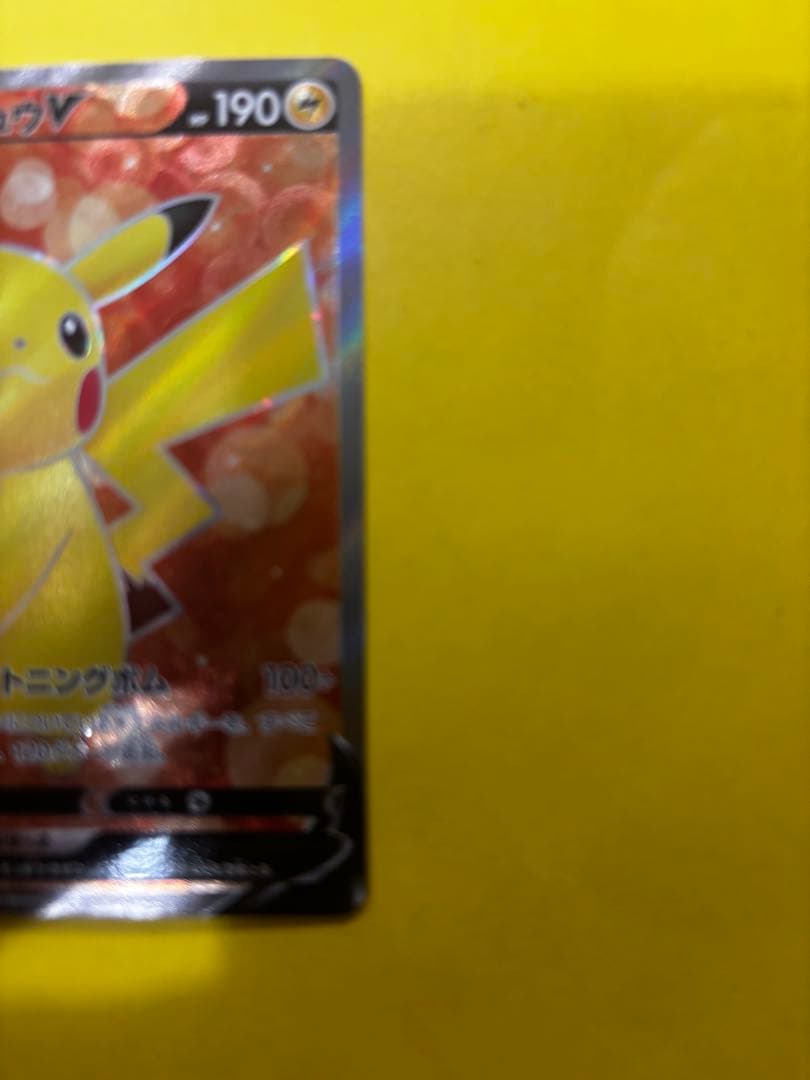 ポケモンカード　ピカチュウV SI スタートデッキ100 415/414