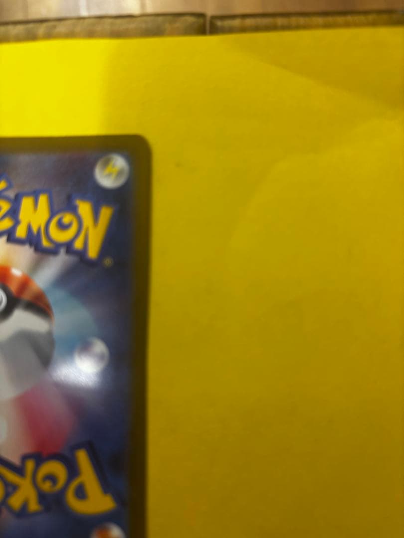 ポケモンカード　ピカチュウV SI スタートデッキ100 415/414