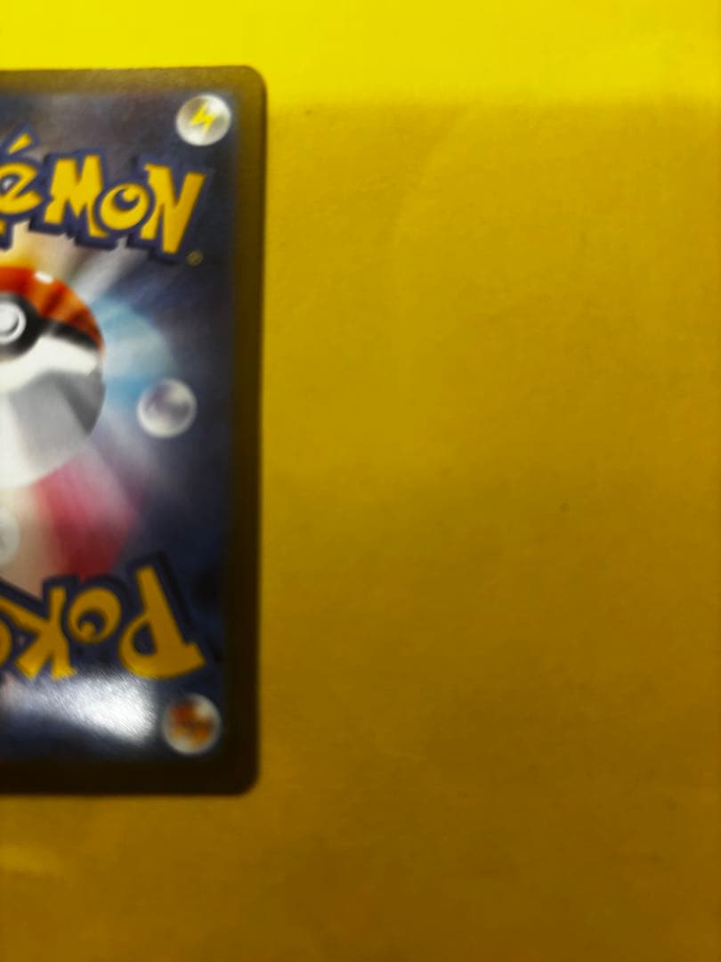 ポケモンカード　ピカチュウV SI スタートデッキ100 415/414