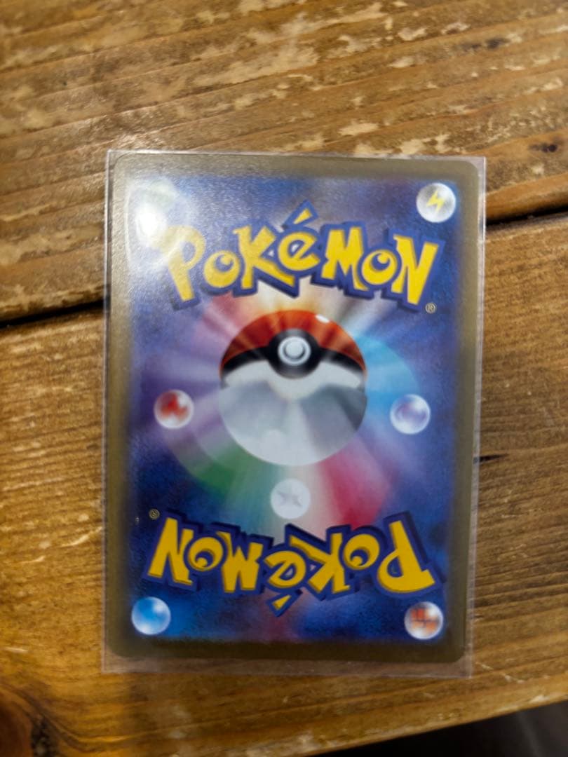 ポケモンカード　ピカチュウV SI スタートデッキ100 415/414