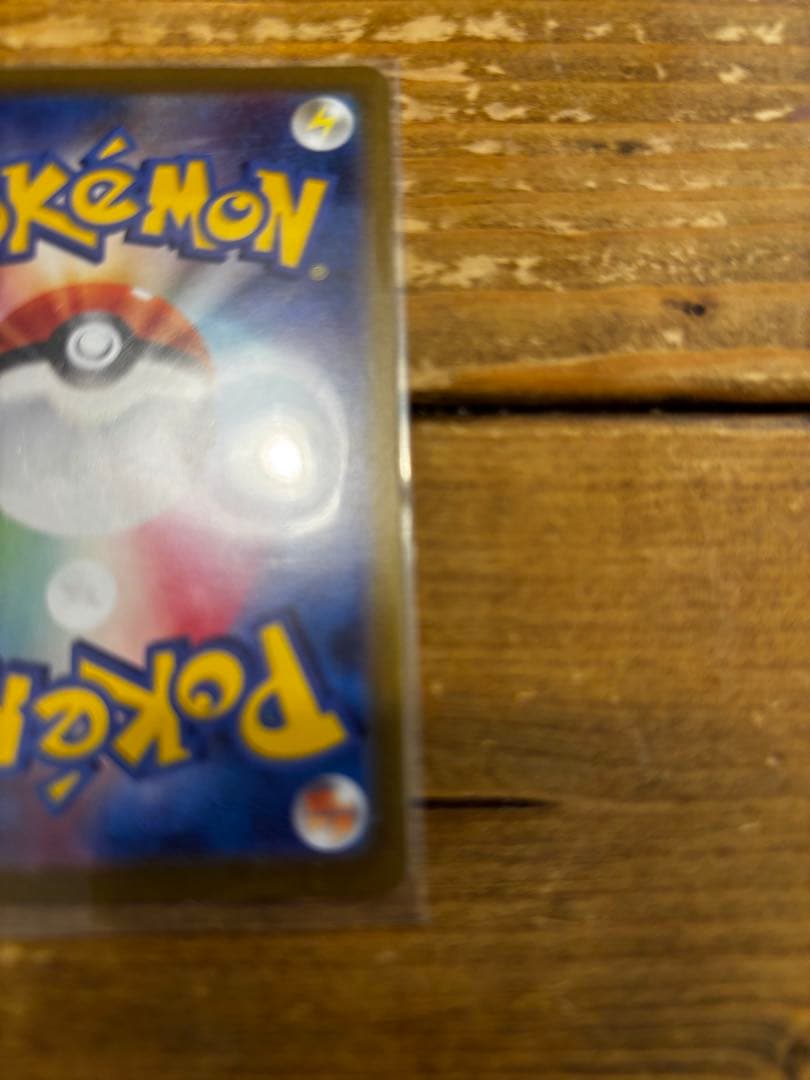 ポケモンカード　ピカチュウV SI スタートデッキ100 415/414