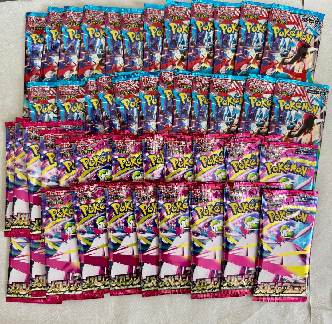 引退品　未開封 46パック＋SR/AR他 まとめ売り