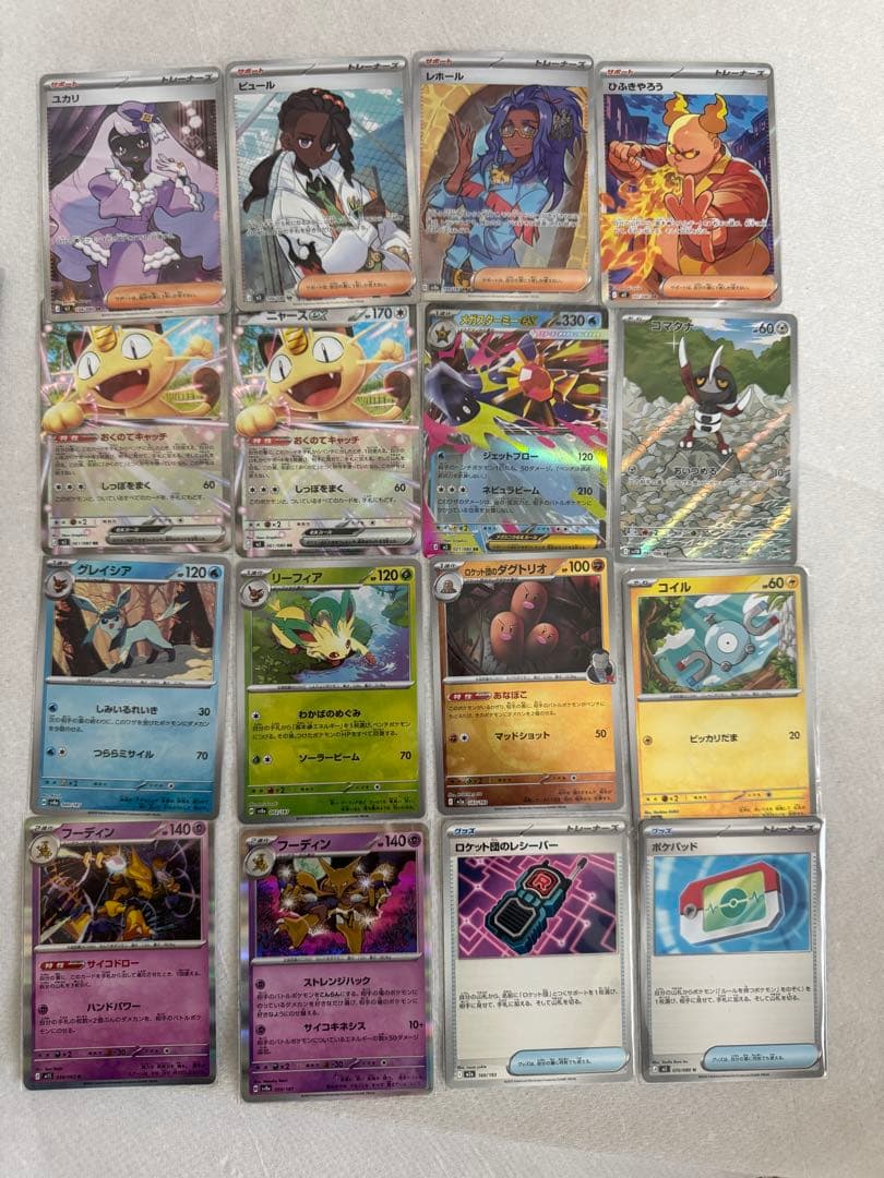 引退品　未開封 46パック＋SR/AR他 まとめ売り