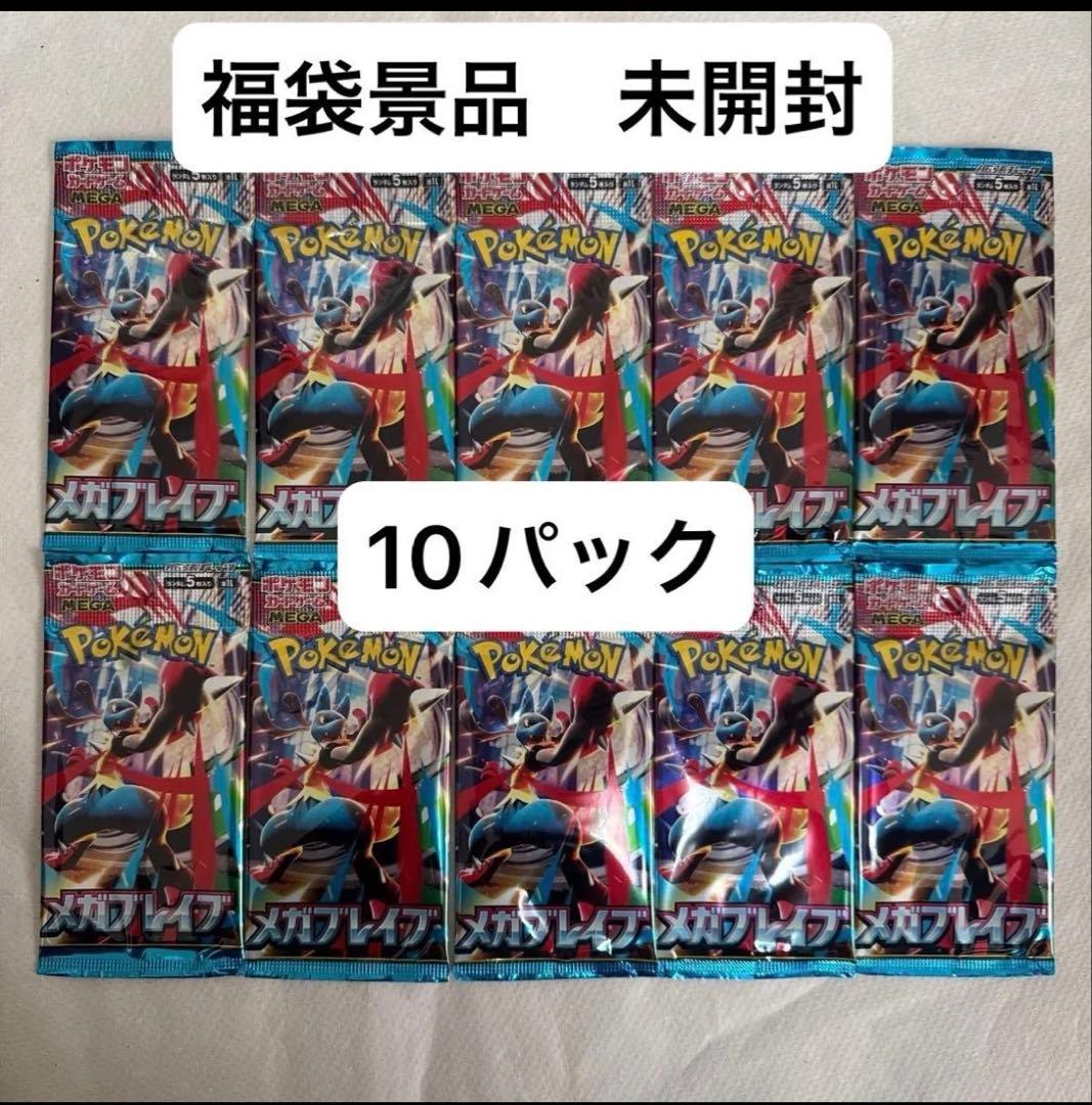 引退品　未開封 46パック＋SR/AR他 まとめ売り
