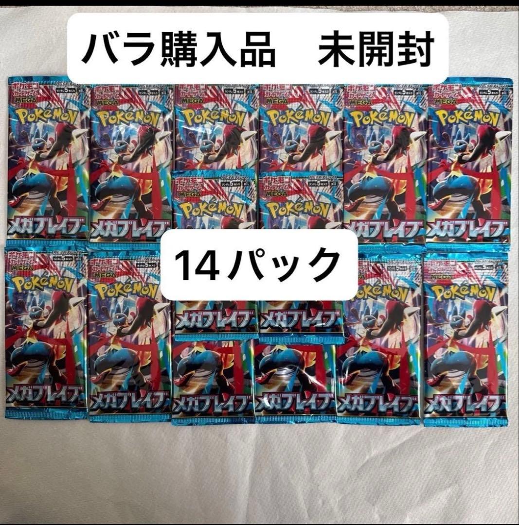 引退品　未開封 46パック＋SR/AR他 まとめ売り