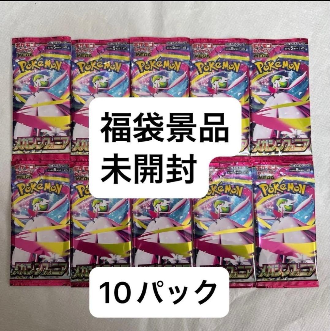 引退品　未開封 46パック＋SR/AR他 まとめ売り