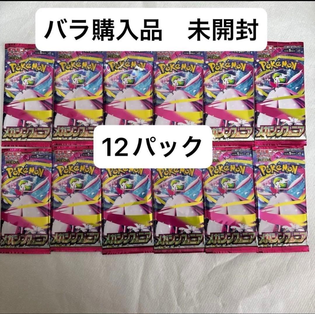 引退品　未開封 46パック＋SR/AR他 まとめ売り