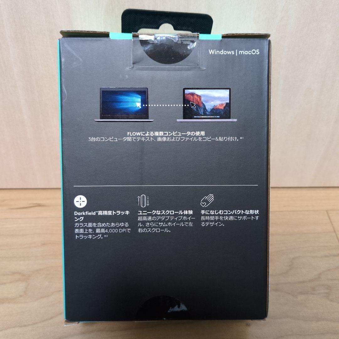 未開封 logicool MX MASTER 2S アドバンスドワイヤレスマウス