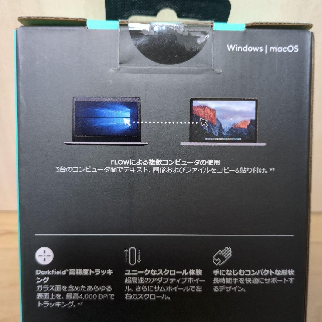 未開封 logicool MX MASTER 2S アドバンスドワイヤレスマウス