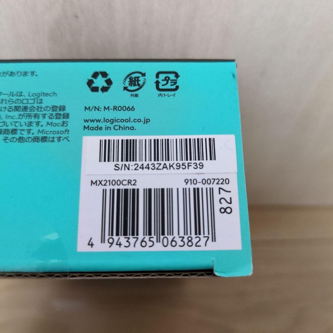 未開封 logicool MX MASTER 2S アドバンスドワイヤレスマウス