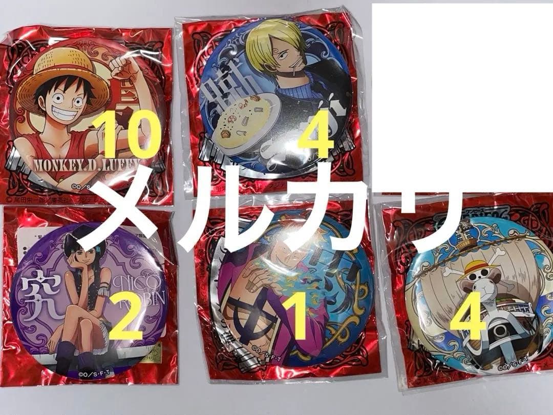 ワンピース 輩 缶バッジ サバイバルの海 まとめ売り