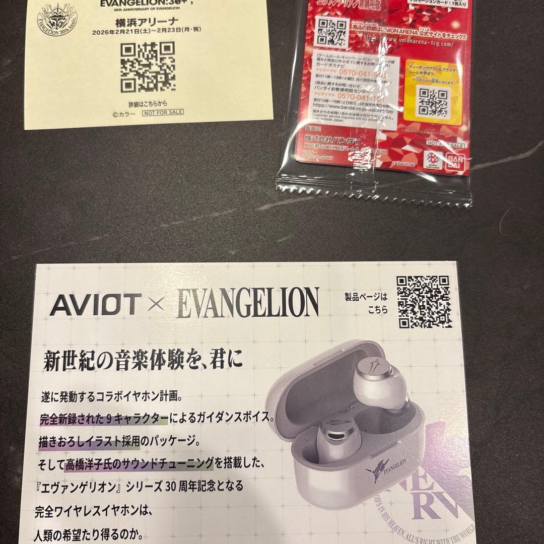 EVANGELION:30+; エヴァフェス限定カードセット