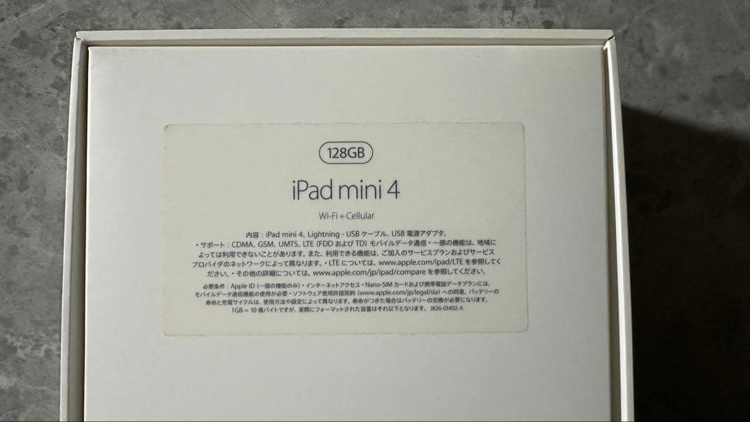 iPad mini 4世代 128GB Wi-Fi＋Cellular ゴールド