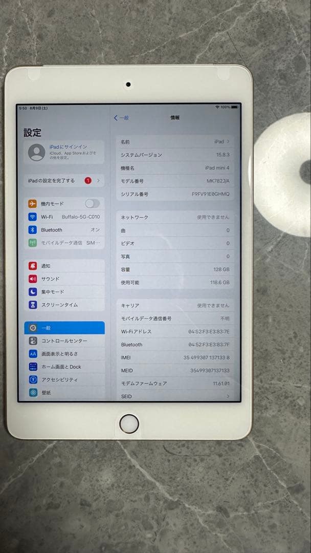 iPad mini 4世代 128GB Wi-Fi＋Cellular ゴールド