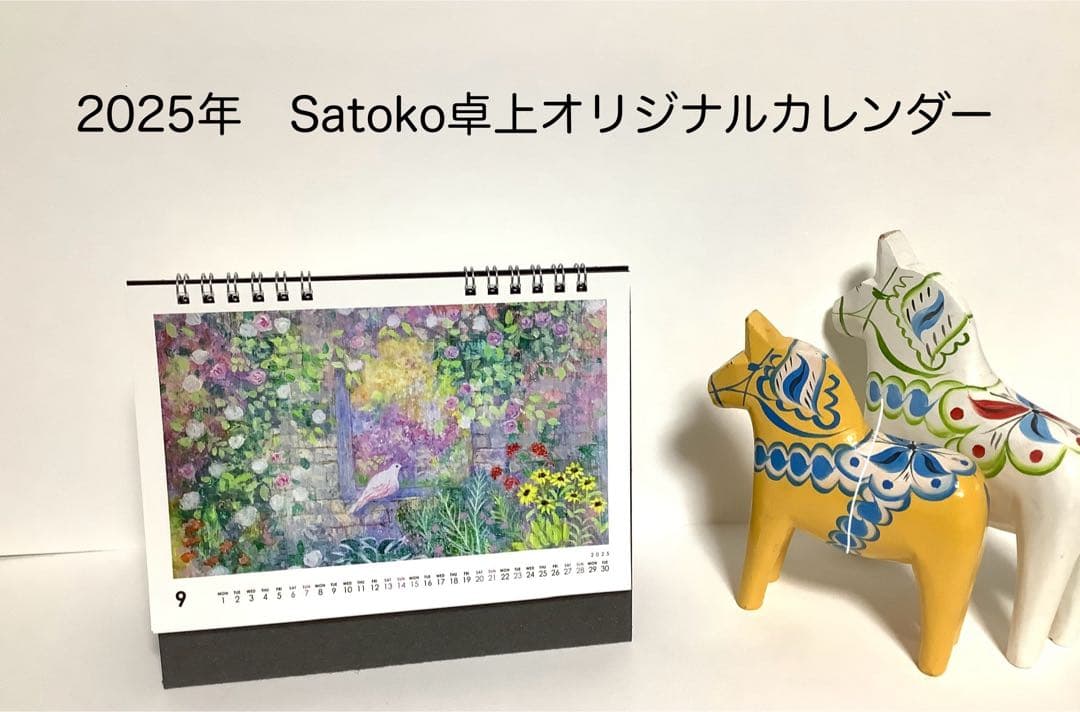 絵画　桜12 原画　額縁なし　A4サイズ