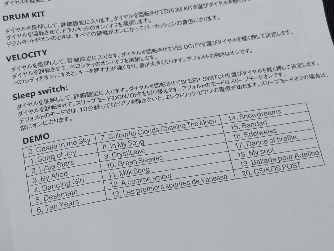 電子キーボード 折り畳み式 88鍵盤 初心者向け　電子ピアノ 譜面台他付属