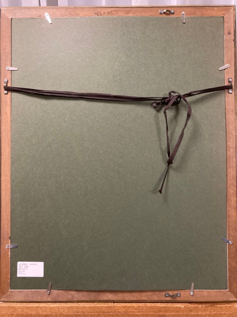 グワッシュ 肉筆【市川元晴】「幕がおりて」八代亜紀の師 『美術市場』掲載画家