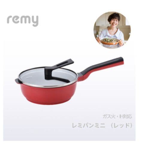 レミパンミニ 20cm レッド RHF‐402
