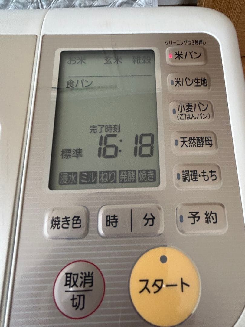 Panasonic ホームベーカリー GOPAN（ゴパン）SD-RBM1000