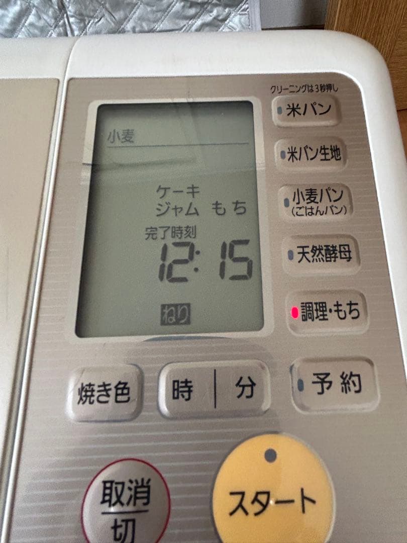 Panasonic ホームベーカリー GOPAN（ゴパン）SD-RBM1000