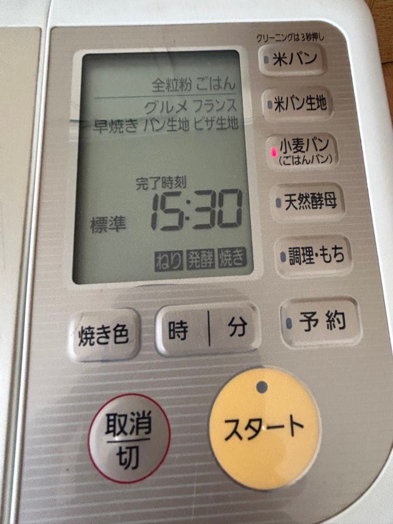 Panasonic ホームベーカリー GOPAN（ゴパン）SD-RBM1000