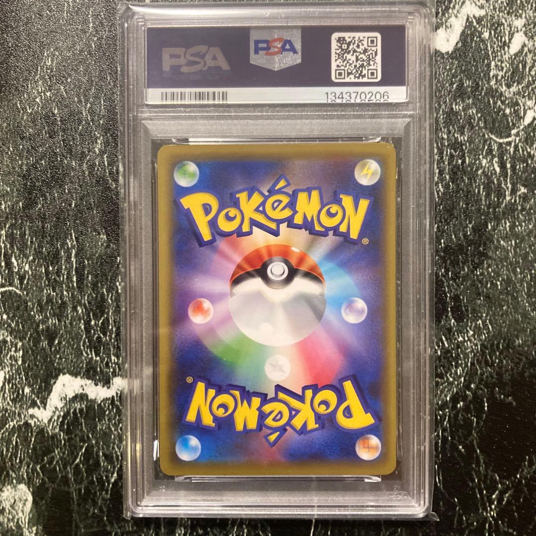 希少　PSA10 ホウオウEX エクストラレギュレーションBOX