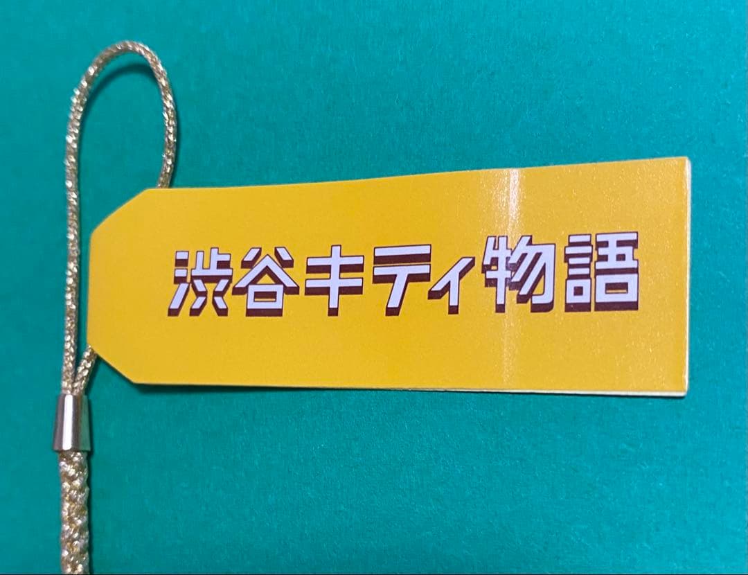 ハローキティ ◆ 渋谷キティ物語◆ ハチ公　ペア根付け