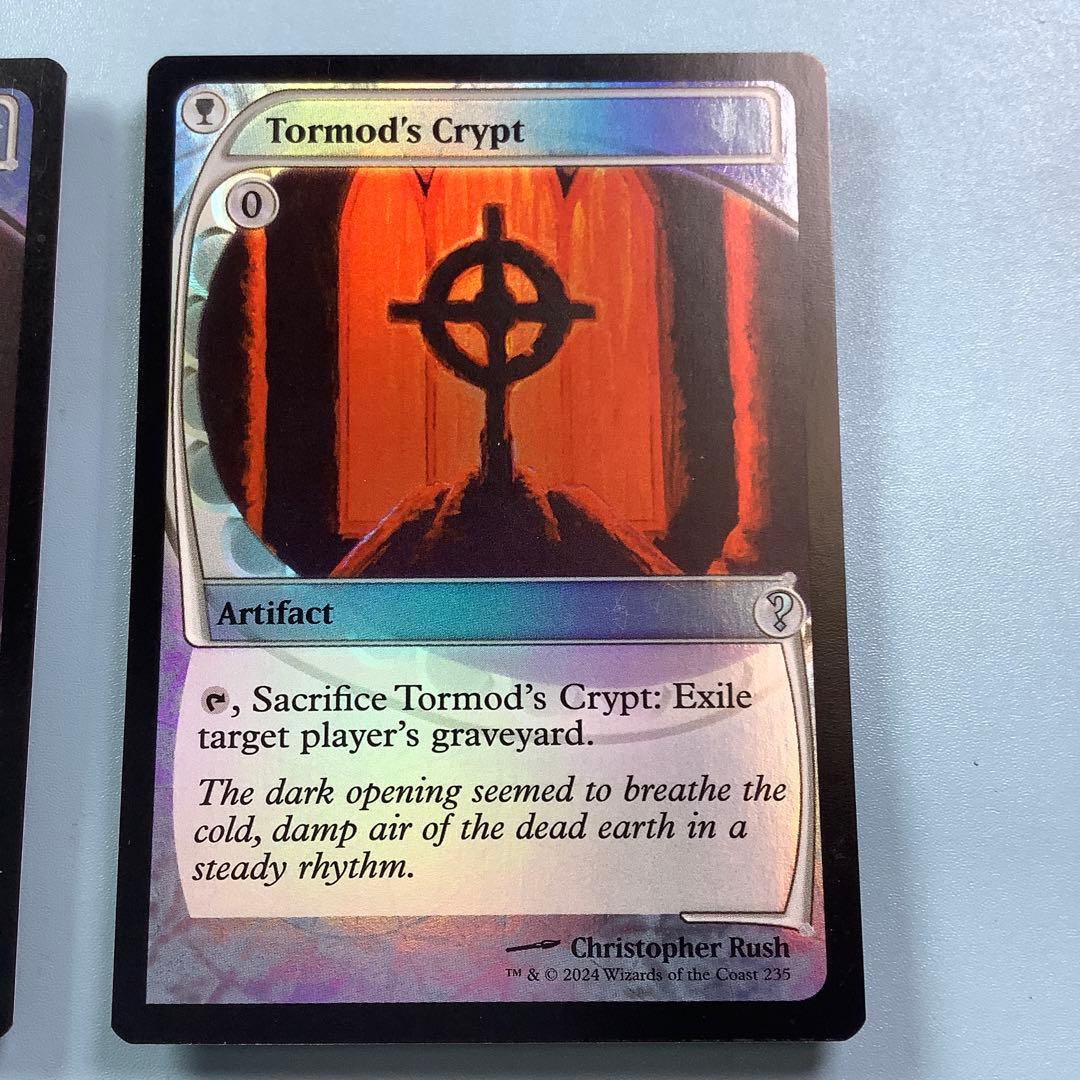 *バラ売り可* トーモッドの墓所　MB2英語foil2枚セット