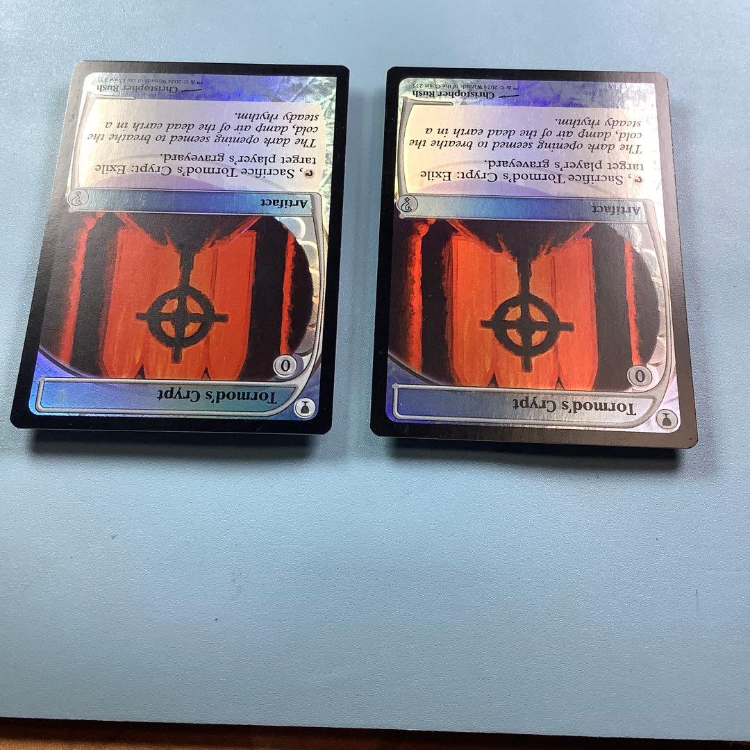 *バラ売り可* トーモッドの墓所　MB2英語foil2枚セット