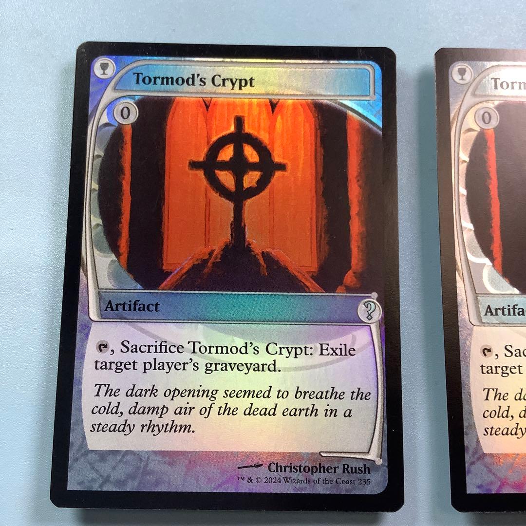 *バラ売り可* トーモッドの墓所　MB2英語foil2枚セット