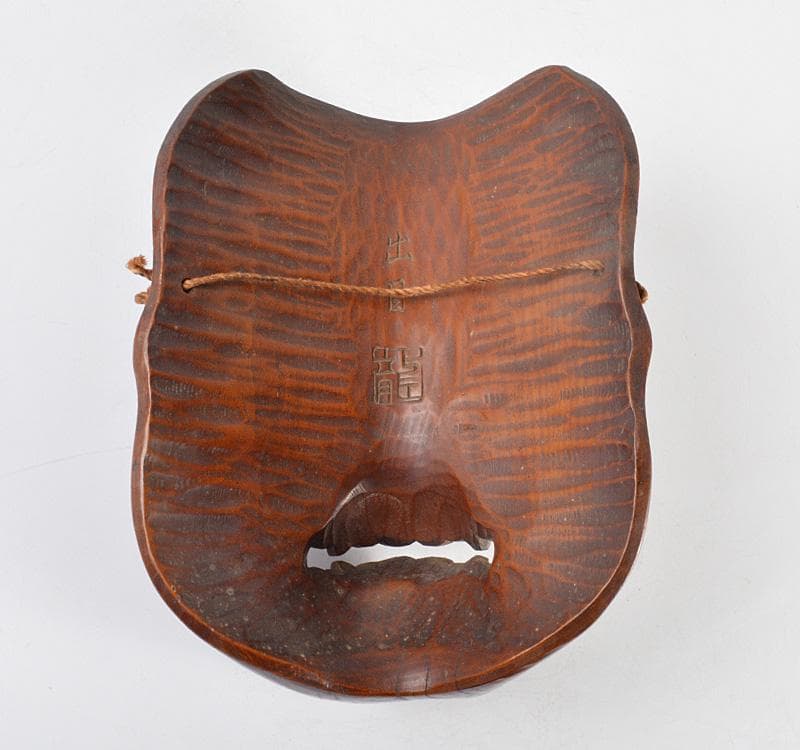 能楽　雅楽　能面　木彫　出目作　釣眼　M　R4854