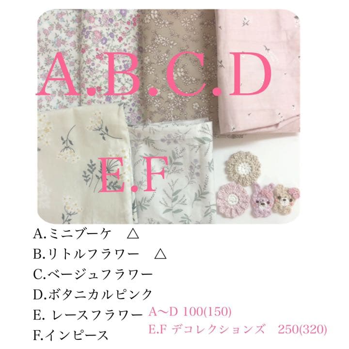 ハンドメイドスタイ オーダースタイ　断捨離中様