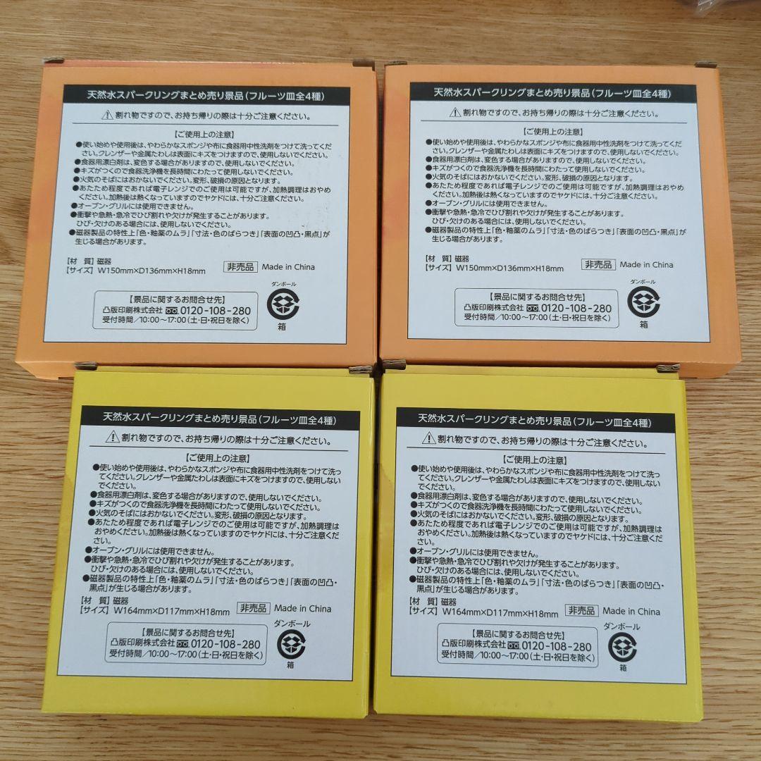 北欧 食器 リサ・ラーソン DOD BRUNO ALESSI 17点セット