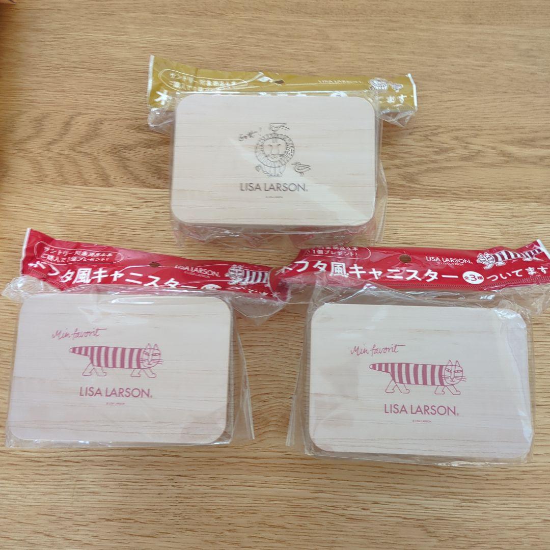 北欧 食器 リサ・ラーソン DOD BRUNO ALESSI 17点セット