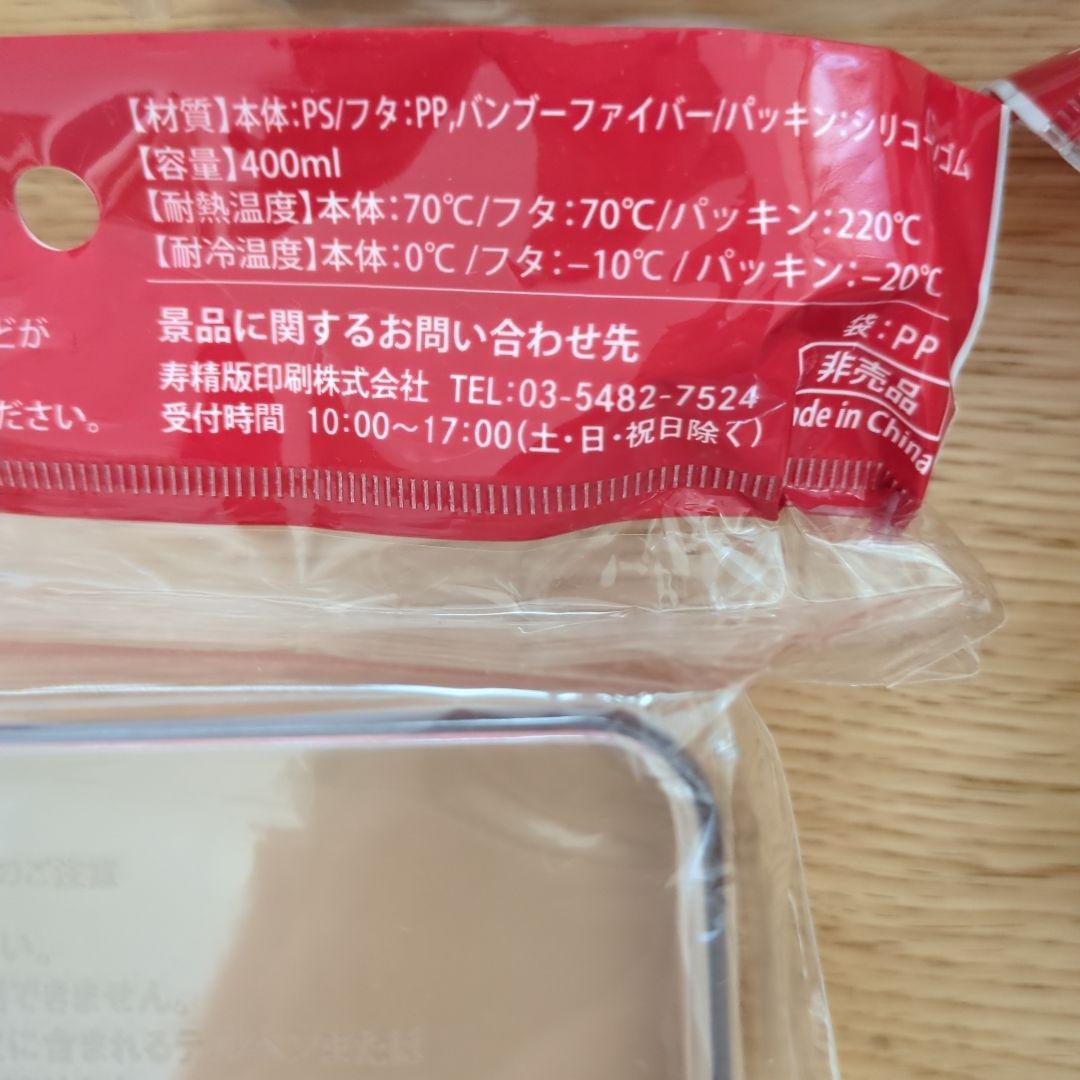 北欧 食器 リサ・ラーソン DOD BRUNO ALESSI 17点セット