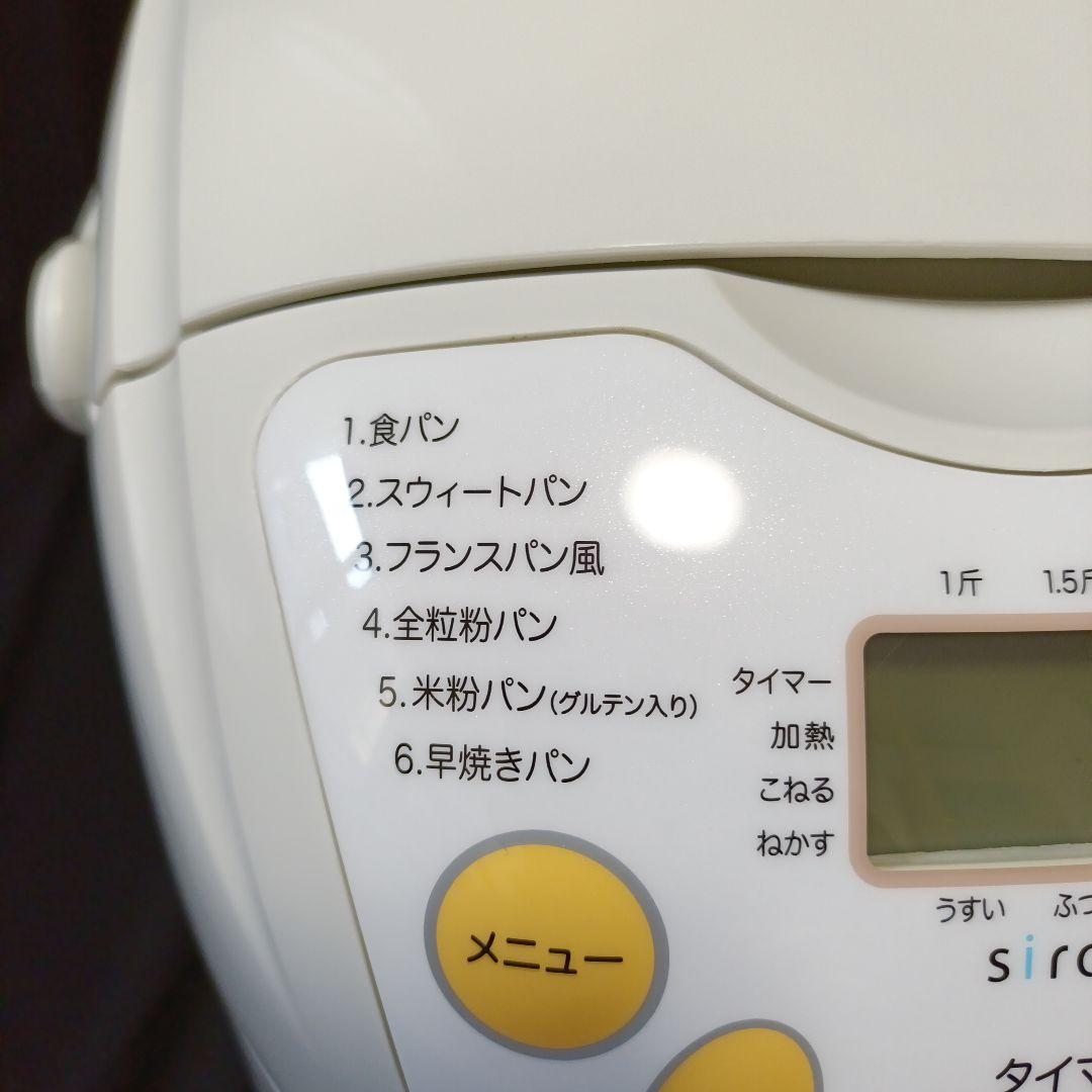 ★新品未使用★siroca 全自動ホームベーカリー