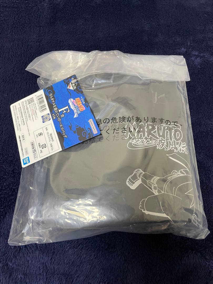 一番くじ NARUTO ナルト 疾風伝 輪廻の嘆きと平和の懸け橋 43点セット