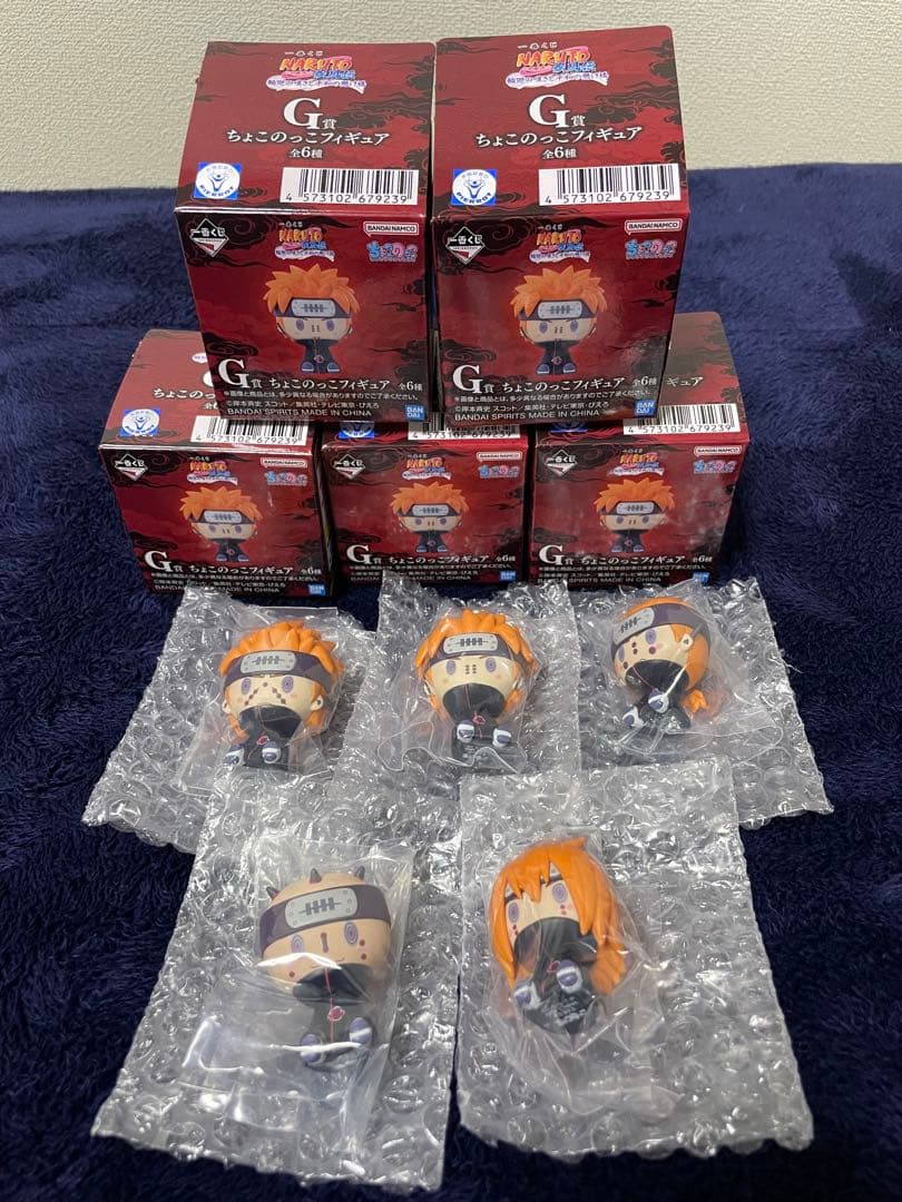 一番くじ NARUTO ナルト 疾風伝 輪廻の嘆きと平和の懸け橋 43点セット