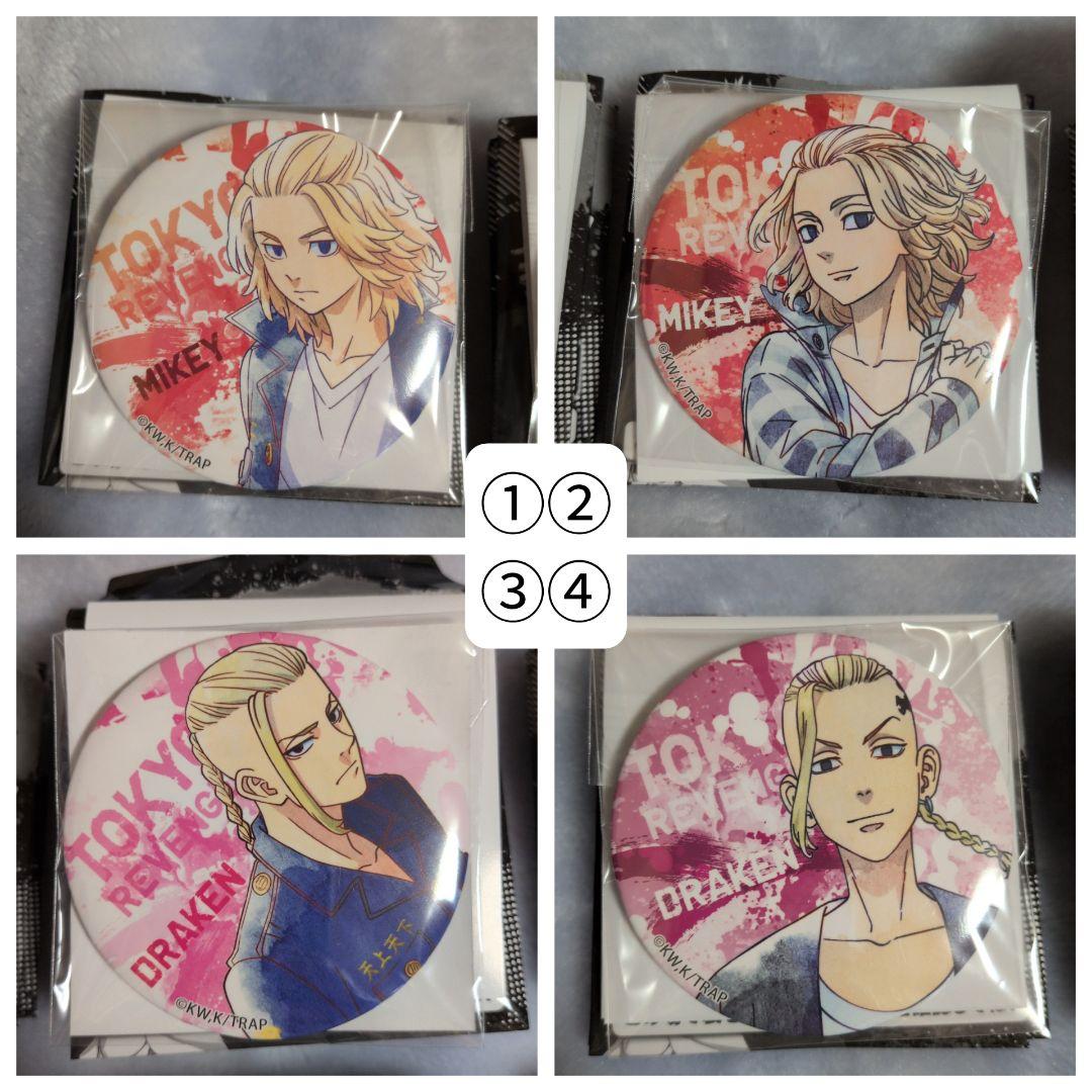 東京リベンジャーズ あたりツキ！トレーディング缶バッジ vol.2