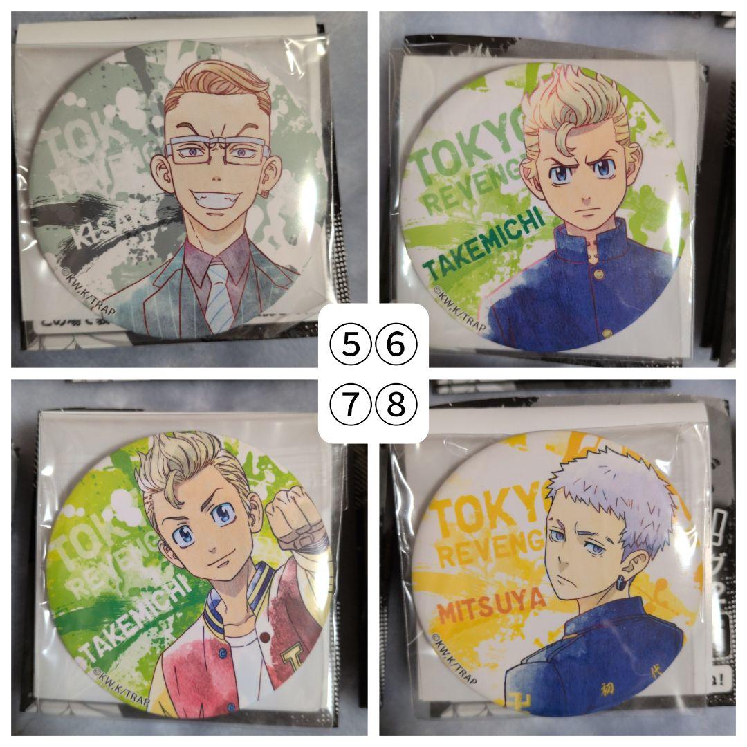 東京リベンジャーズ あたりツキ！トレーディング缶バッジ vol.2