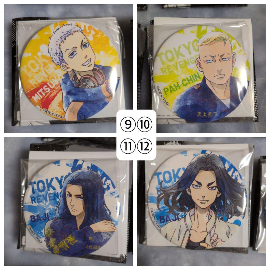 東京リベンジャーズ あたりツキ！トレーディング缶バッジ vol.2