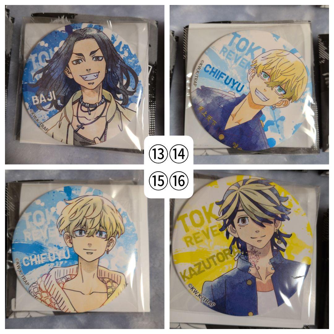 東京リベンジャーズ あたりツキ！トレーディング缶バッジ vol.2