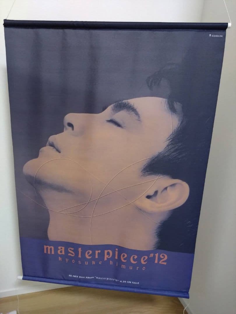 タペストリー　氷室京介　masterpiece