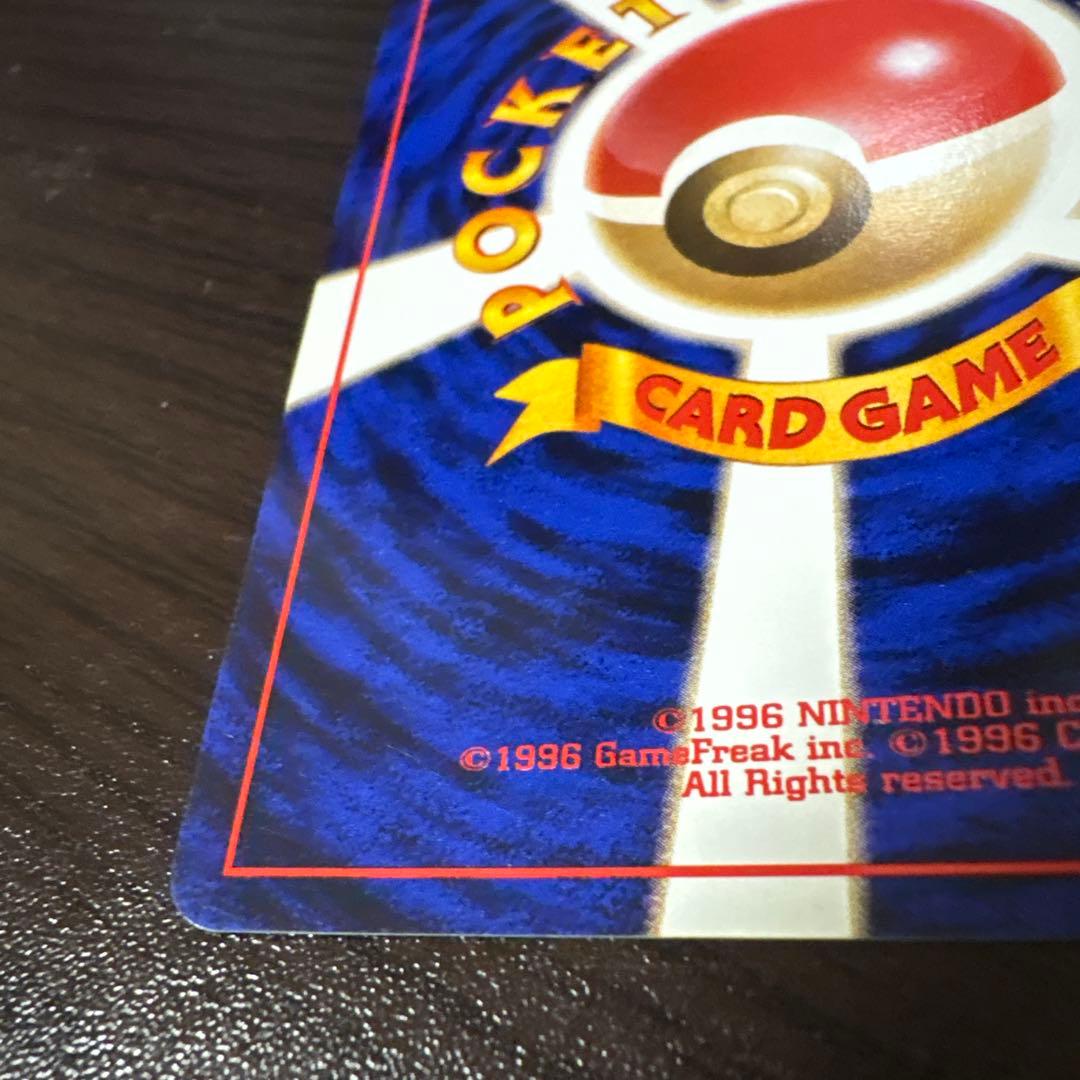 ポケモンカード 旧裏　メタモン　LV20