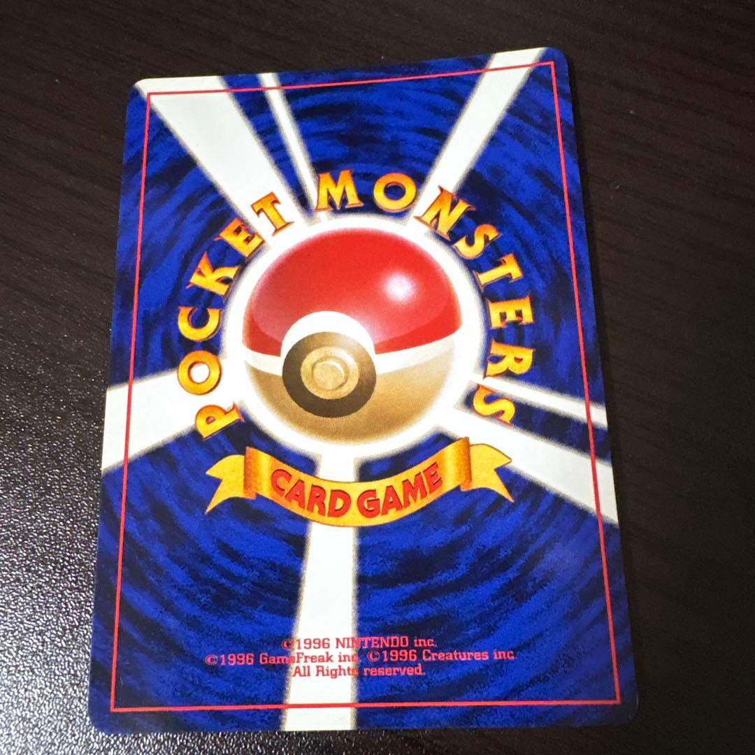 ポケモンカード 旧裏　メタモン　LV20