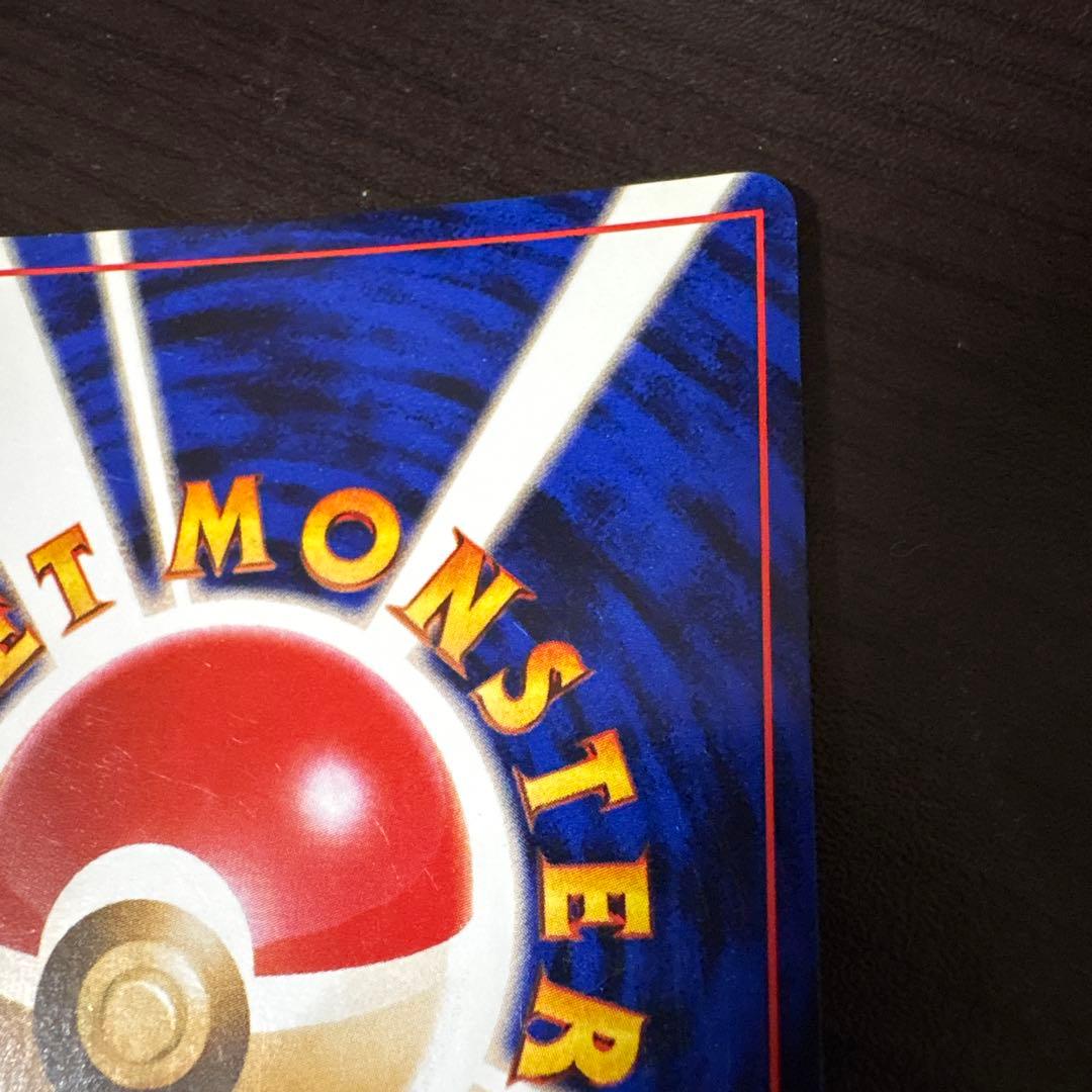 ポケモンカード 旧裏　メタモン　LV20